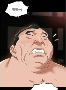 Page 1905 of 职场陷阱 | 職場陷阱 1-81 - preview thumbnail