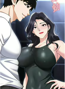 Page 1936 of 职场陷阱 | 職場陷阱 1-81 - preview thumbnail