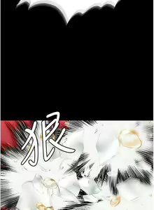Page 1962 of 职场陷阱 | 職場陷阱 1-81 - preview thumbnail