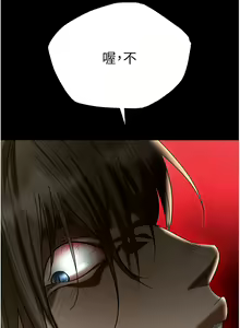 Page 1986 of 职场陷阱 | 職場陷阱 1-81 - preview thumbnail