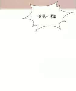Page 199 of 职场陷阱 | 職場陷阱 1-81 - preview thumbnail