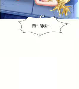 Page 223 of 职场陷阱 | 職場陷阱 1-81 - preview thumbnail