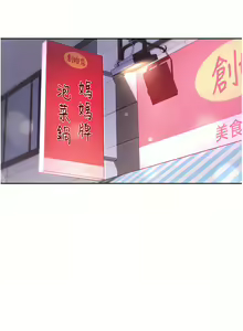 Page 395 of 职场陷阱 | 職場陷阱 1-81 - preview thumbnail