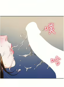 Page 445 of 职场陷阱 | 職場陷阱 1-81 - preview thumbnail
