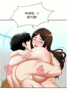 Page 457 of 职场陷阱 | 職場陷阱 1-81 - preview thumbnail