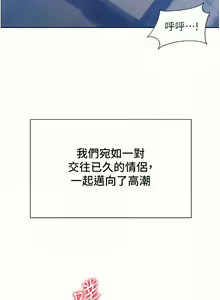 Page 464 of 职场陷阱 | 職場陷阱 1-81 - preview thumbnail