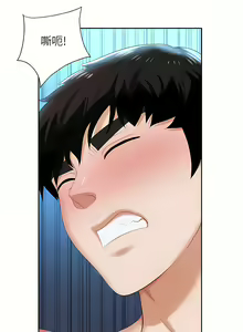 Page 468 of 职场陷阱 | 職場陷阱 1-81 - preview thumbnail