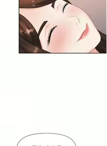 Page 499 of 职场陷阱 | 職場陷阱 1-81 - preview thumbnail
