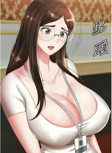 Page 526 of 职场陷阱 | 職場陷阱 1-81 - preview thumbnail