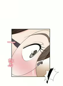 Page 613 of 职场陷阱 | 職場陷阱 1-81 - preview thumbnail