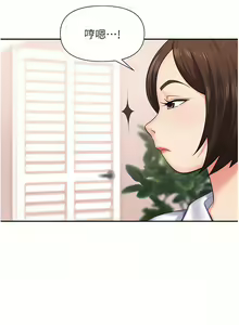 Page 618 of 职场陷阱 | 職場陷阱 1-81 - preview thumbnail