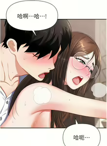 Page 630 of 职场陷阱 | 職場陷阱 1-81 - preview thumbnail