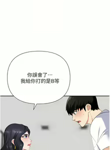Page 799 of 职场陷阱 | 職場陷阱 1-81 - preview thumbnail