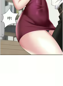 Page 807 of 职场陷阱 | 職場陷阱 1-81 - preview thumbnail