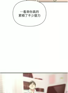 Page 889 of 职场陷阱 | 職場陷阱 1-81 - preview thumbnail