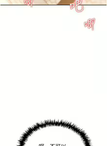 Page 940 of 职场陷阱 | 職場陷阱 1-81 - preview thumbnail