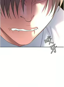 Page 944 of 职场陷阱 | 職場陷阱 1-81 - preview thumbnail
