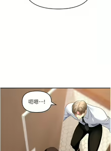 Page 948 of 职场陷阱 | 職場陷阱 1-81 - preview thumbnail
