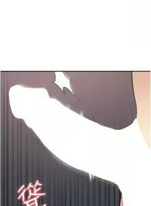 Page 967 of 职场陷阱 | 職場陷阱 1-81 - preview thumbnail