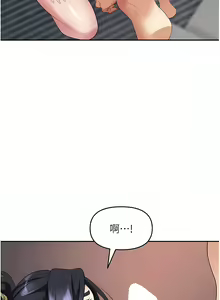 Page 970 of 职场陷阱 | 職場陷阱 1-81 - preview thumbnail