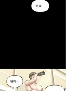 Page 974 of 职场陷阱 | 職場陷阱 1-81 - preview thumbnail