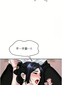 Page 995 of 职场陷阱 | 職場陷阱 1-81 - preview thumbnail