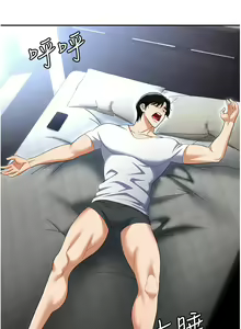 Page 161 of 职场陷阱 | 職場陷阱 82-89 END - preview thumbnail