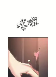 Page 26 of 职场陷阱 | 職場陷阱 82-89 END - preview thumbnail