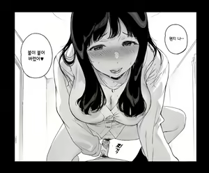 Page 32 of Uncensored hentai manga - preview thumbnail