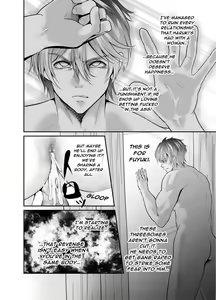 Page 21 of I'm a Straight Guy Who Got Instantly Corrupted From Getting Anally Creampied! 2 - preview thumbnail