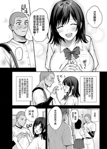 Page 5 of Mesu no Ie - Married Woman's House ~Tsuma wa Midare Ubawareru~ - preview thumbnail