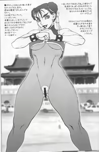 Page 18 of Fushigi no Kuni ～Adventures in Wonderland～ - preview thumbnail
