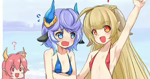Page 380 of pxkanif + huyusilver - preview thumbnail