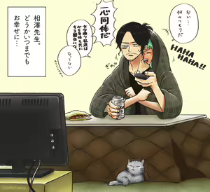 Page 212 of EraserJoke Collection (Aizawa Shouta x Fukukado Emi) My Hero Academia - preview thumbnail