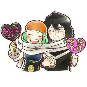 Page 221 of EraserJoke Collection (Aizawa Shouta x Fukukado Emi) My Hero Academia - preview thumbnail