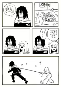 Page 225 of EraserJoke Collection (Aizawa Shouta x Fukukado Emi) My Hero Academia - preview thumbnail
