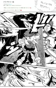 Page 279 of EraserJoke Collection (Aizawa Shouta x Fukukado Emi) My Hero Academia - preview thumbnail