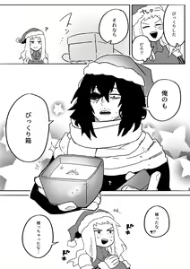 Page 288 of EraserJoke Collection (Aizawa Shouta x Fukukado Emi) My Hero Academia - preview thumbnail