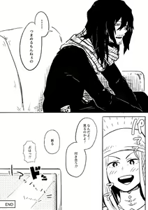Page 302 of EraserJoke Collection (Aizawa Shouta x Fukukado Emi) My Hero Academia - preview thumbnail