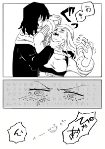 Page 311 of EraserJoke Collection (Aizawa Shouta x Fukukado Emi) My Hero Academia - preview thumbnail