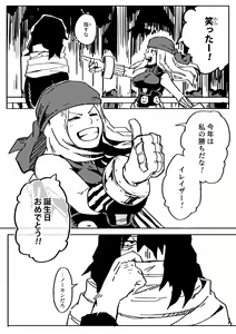 Page 331 of EraserJoke Collection (Aizawa Shouta x Fukukado Emi) My Hero Academia - preview thumbnail