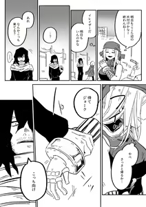 Page 339 of EraserJoke Collection (Aizawa Shouta x Fukukado Emi) My Hero Academia - preview thumbnail