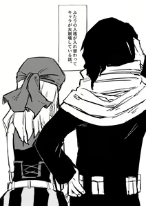Page 346 of EraserJoke Collection (Aizawa Shouta x Fukukado Emi) My Hero Academia - preview thumbnail