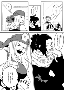 Page 360 of EraserJoke Collection (Aizawa Shouta x Fukukado Emi) My Hero Academia - preview thumbnail