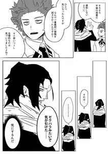 Page 362 of EraserJoke Collection (Aizawa Shouta x Fukukado Emi) My Hero Academia - preview thumbnail