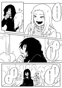 Page 372 of EraserJoke Collection (Aizawa Shouta x Fukukado Emi) My Hero Academia - preview thumbnail