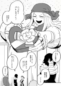 Page 380 of EraserJoke Collection (Aizawa Shouta x Fukukado Emi) My Hero Academia - preview thumbnail