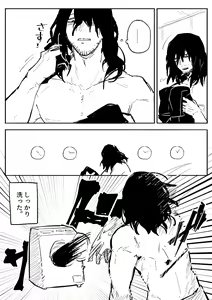 Page 395 of EraserJoke Collection (Aizawa Shouta x Fukukado Emi) My Hero Academia - preview thumbnail