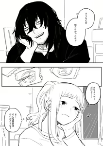 Page 400 of EraserJoke Collection (Aizawa Shouta x Fukukado Emi) My Hero Academia - preview thumbnail