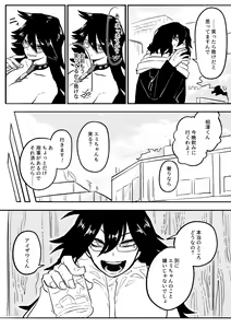 Page 426 of EraserJoke Collection (Aizawa Shouta x Fukukado Emi) My Hero Academia - preview thumbnail